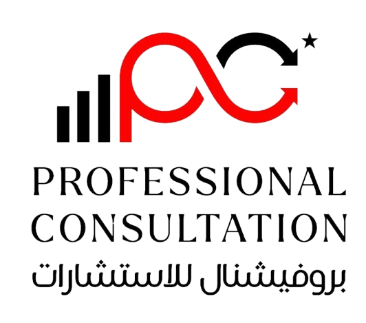 Professional Consultation